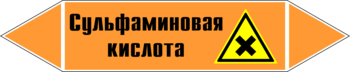 Маркировка трубопровода "сульфаминовая кислота" (k05, пленка, 358х74 мм)" - Маркировка трубопроводов - Маркировки трубопроводов "КИСЛОТА" - Магазин охраны труда ohranatruda-shop.ru