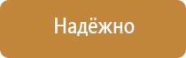 аптечка первой помощи офисная виталфарм