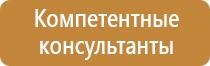 аптечка первой помощи офисная виталфарм