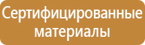 аптечка первой помощи мини для индивидуального пользования