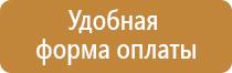 учебные информационные стенды