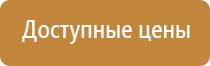 учебные информационные стенды