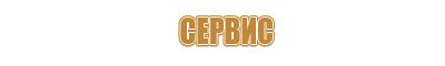 учебные информационные стенды