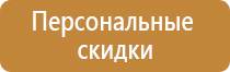 схема движения автотранспорта по территории азс