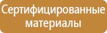 схема движения автотранспорта по территории азс