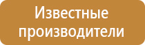 журнал по технике безопасности в кабинете рентген