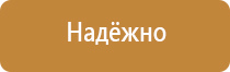 журнал по технике безопасности в кабинете рентген