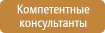 знак электрической опасности гост